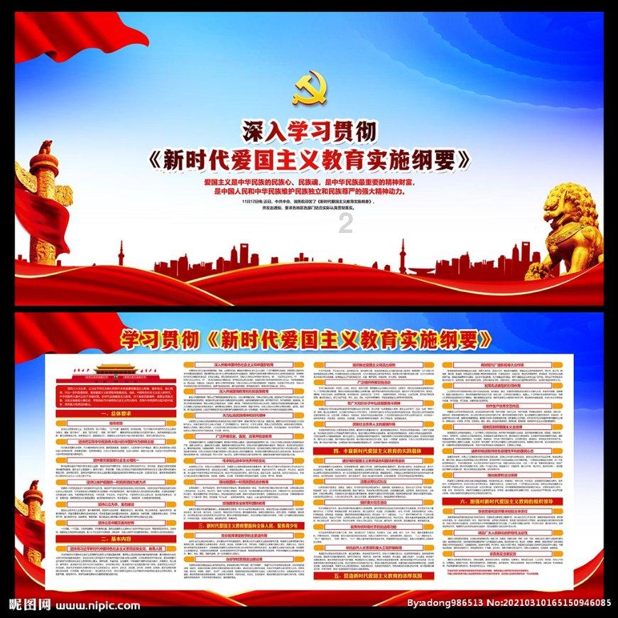 闪亮派对上的女孩