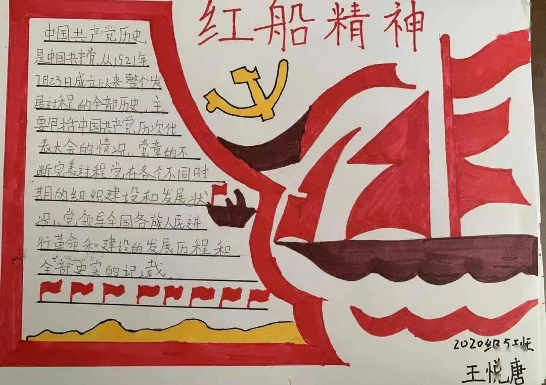 寻找古代宝藏