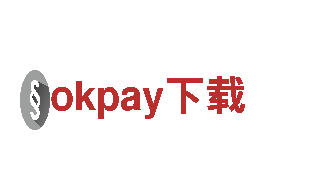 探寻魅力okpay下载，畅享观光之旅